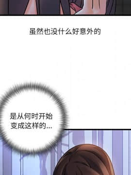 故鄉的那些女人 1-21話_05_0625