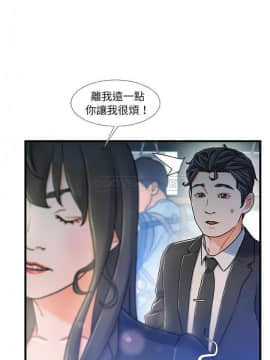 故鄉的那些女人 1-21話_13_1624