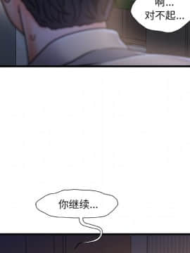 故鄉的那些女人 1-21話_12_1501