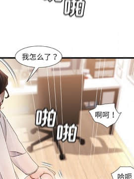 故鄉的那些女人 1-21話_17_2185