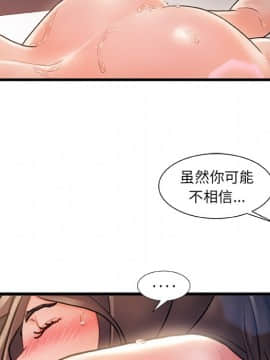 故鄉的那些女人 1-21話_03_0407