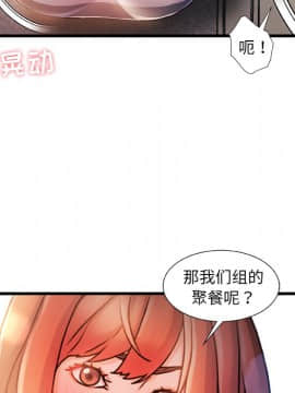 故鄉的那些女人 1-21話_13_1739