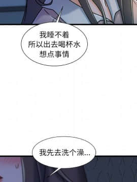 故鄉的那些女人 1-21話_18_2263