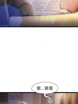 故鄉的那些女人 1-21話_01_0118