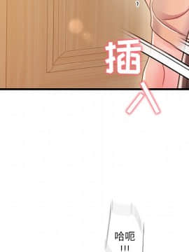 故鄉的那些女人 1-21話_11_1399