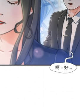 故鄉的那些女人 1-21話_13_1725