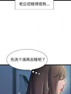 故鄉的那些女人 1-21話_17_2247