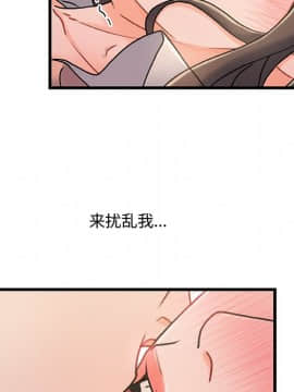 故鄉的那些女人 1-21話_16_2045