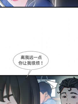 故鄉的那些女人 1-21話_13_1724