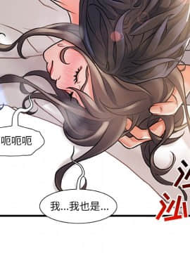 故鄉的那些女人 1-21話_03_0380