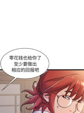 故鄉的那些女人 1-21話_20_2584