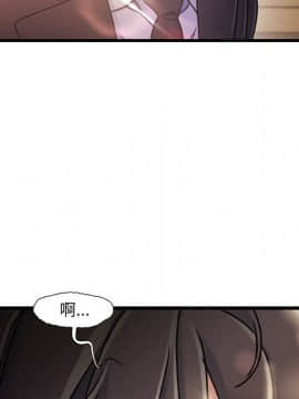 故鄉的那些女人 1-21話_10_1345