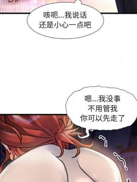 故鄉的那些女人 1-21話_05_0602