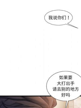 故鄉的那些女人 1-21話_18_2365