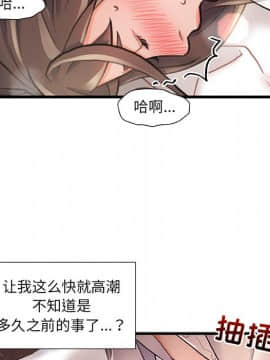 故鄉的那些女人 1-21話_03_0373