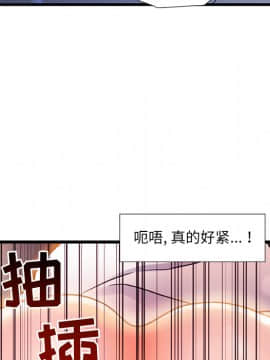 故鄉的那些女人 1-21話_02_0298