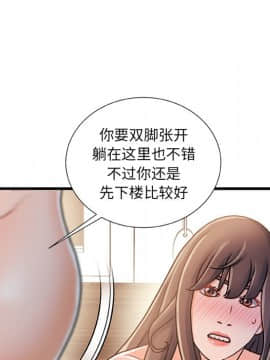 故鄉的那些女人 1-21話_17_2225