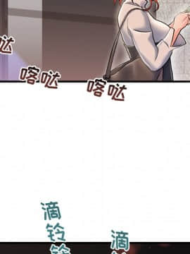 故鄉的那些女人 1-21話_03_0338