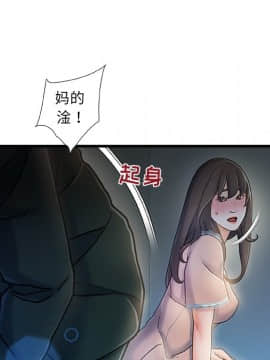 故鄉的那些女人 1-21話_12_1546