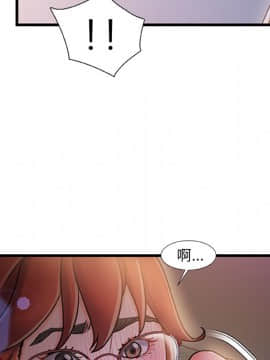 故鄉的那些女人 1-21話_12_1561