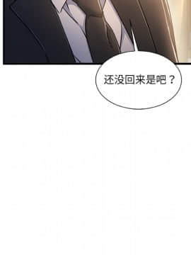 故鄉的那些女人 1-21話_14_1781