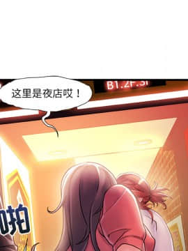 故鄉的那些女人 1-21話_01_0156