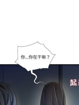 故鄉的那些女人 1-21話_12_1536