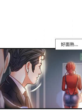 故鄉的那些女人 1-21話_07_0872