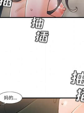 故鄉的那些女人 1-21話_18_2307