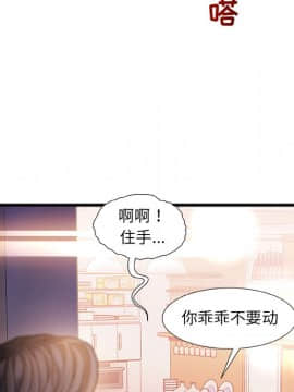 故鄉的那些女人 1-21話_06_0809