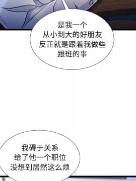 故鄉的那些女人 1-21話_08_0998