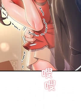 故鄉的那些女人 1-21話_11_1386