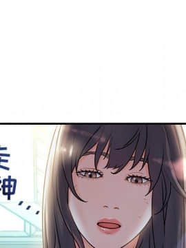 故鄉的那些女人 1-21話_06_0681