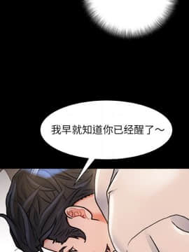 故鄉的那些女人 1-21話_06_0693