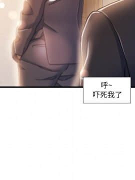 故鄉的那些女人 1-21話_11_1425