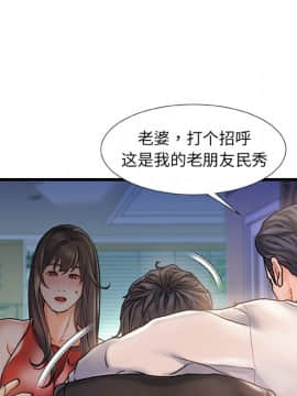 故鄉的那些女人 1-21話_06_0710