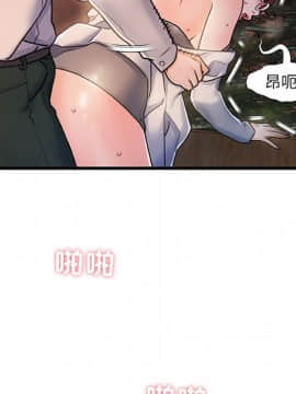 故鄉的那些女人 1-21話_13_1659