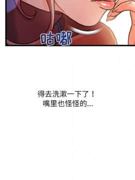 故鄉的那些女人 1-21話_08_1035