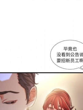 故鄉的那些女人 1-21話_09_1123