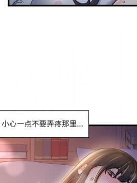 故鄉的那些女人 1-21話_11_1461