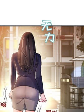 故鄉的那些女人 1-21話_13_1751