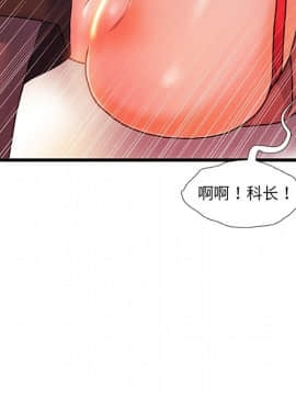 故鄉的那些女人 1-21話_19_2421