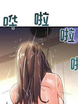 故鄉的那些女人 1-21話_05_0630