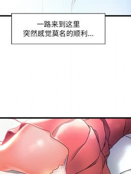 故鄉的那些女人 1-21話_02_0279