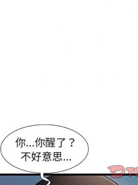 故鄉的那些女人 1-21話_18_2261