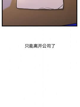 故鄉的那些女人 1-21話_01_0075