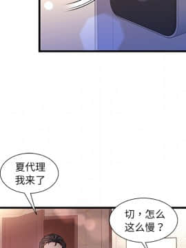 故鄉的那些女人 1-21話_01_0059