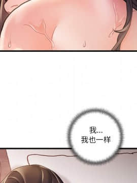 故鄉的那些女人 1-21話_03_0408