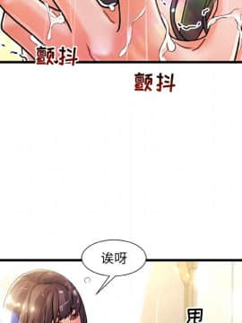 故鄉的那些女人 1-21話_05_0652