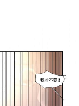 故鄉的那些女人 1-21話_01_0109